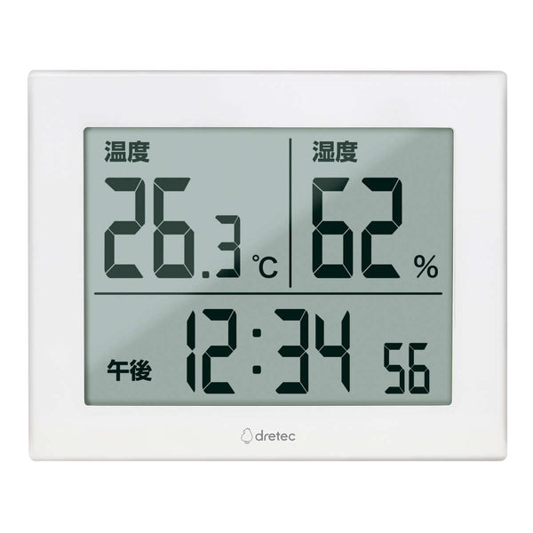 温湿度計大画面ハキミエ時計付きドリテック