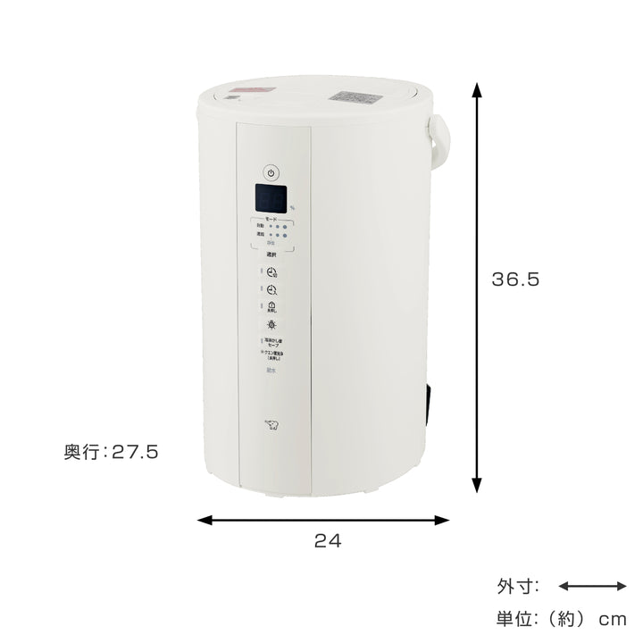 象印 加湿器 スチーム式 4L 弱モード搭載 広口容器 フィルター不要 