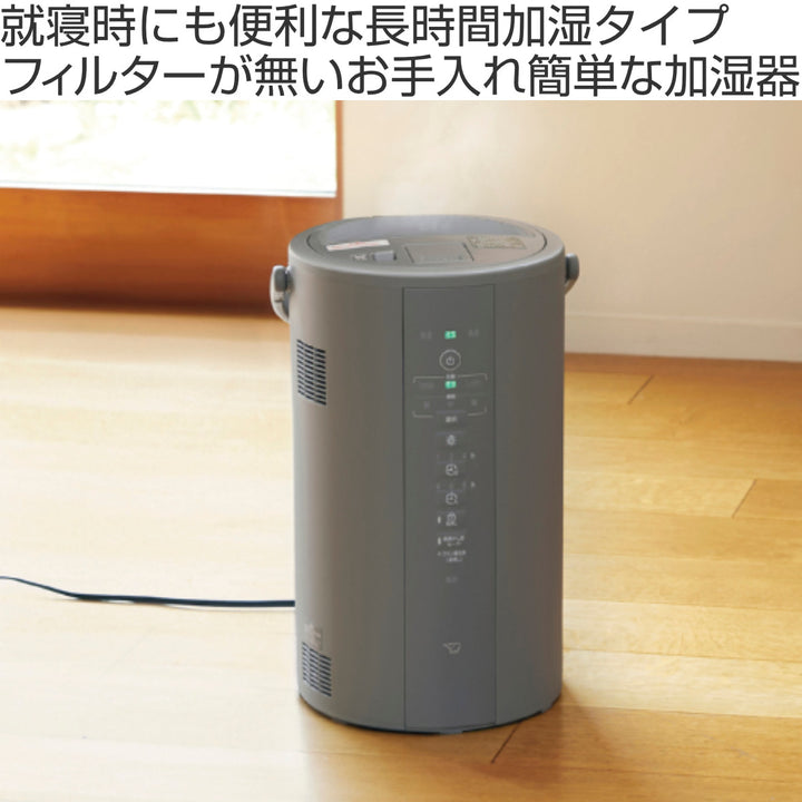 象印加湿器スチーム式3L広口容器フィルター不要
