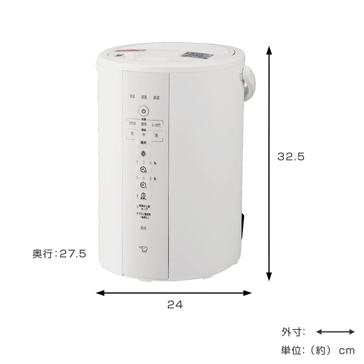 象印加湿器スチーム式3L広口容器フィルター不要