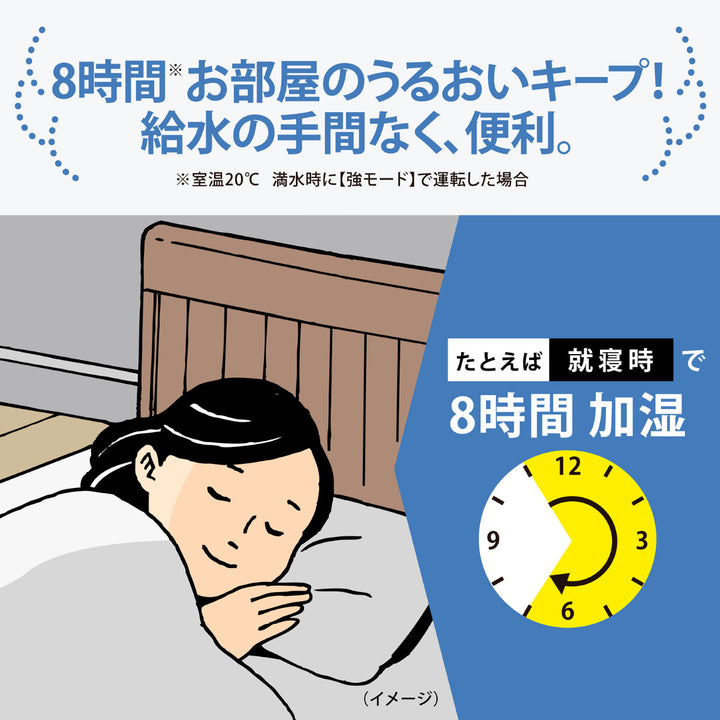象印加湿器スチーム式3L広口容器フィルター不要