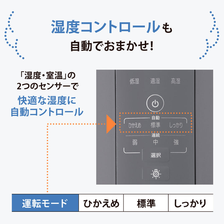 象印加湿器スチーム式3L広口容器フィルター不要