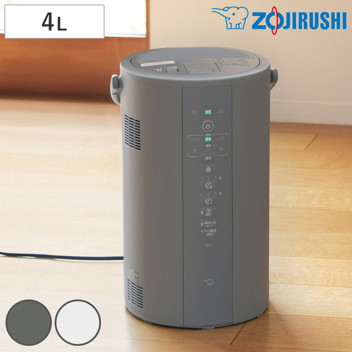 象印加湿器スチーム式4L広口容器フィルター不要