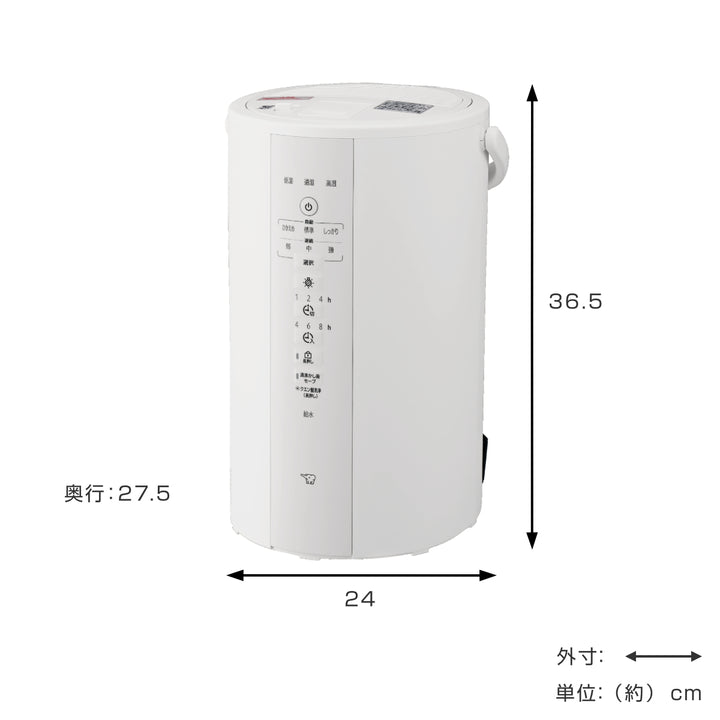 象印加湿器スチーム式4L広口容器フィルター不要