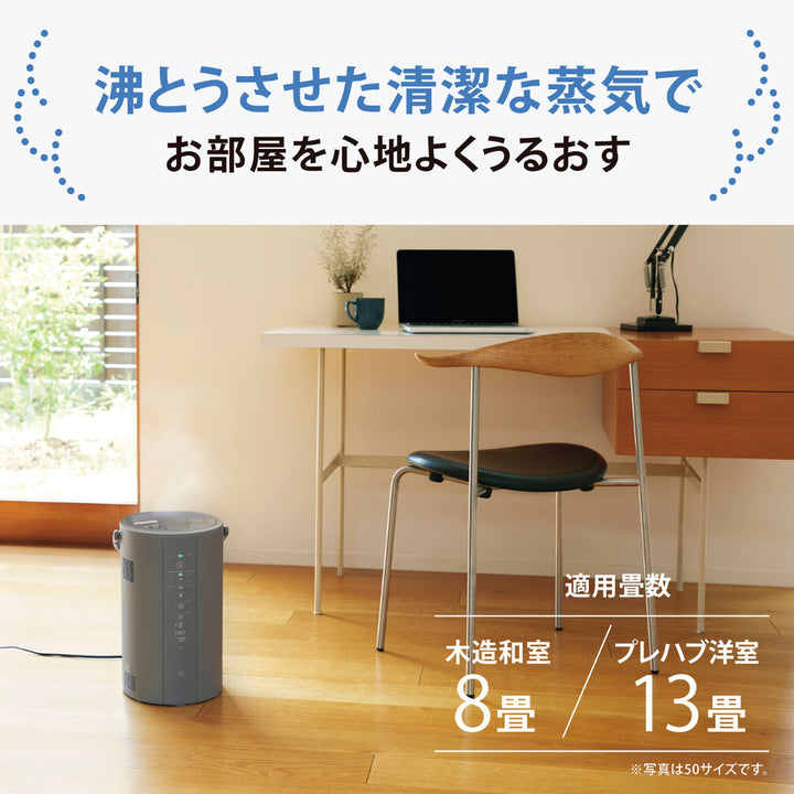 象印加湿器スチーム式4L広口容器フィルター不要