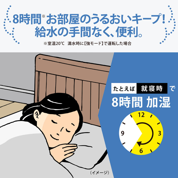 象印加湿器スチーム式4L広口容器フィルター不要