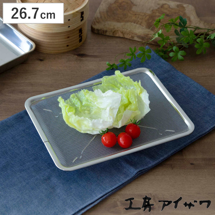 工房アイザワザル角トレーザル足付15枚取