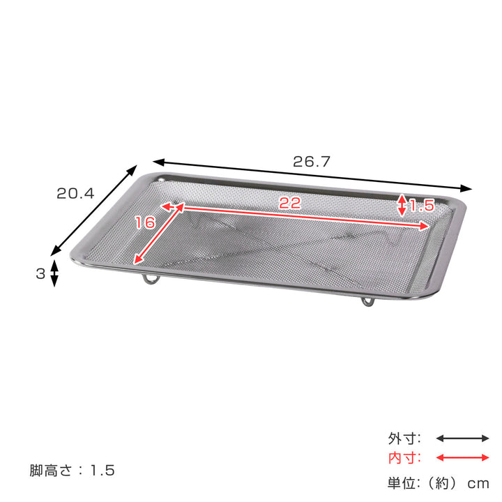 工房アイザワザル角トレーザル足付15枚取