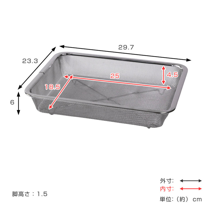 工房アイザワザル角ザル足付15枚取