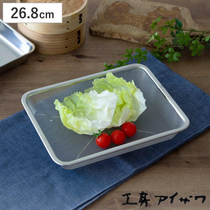 工房アイザワザル角ザル足付18枚取