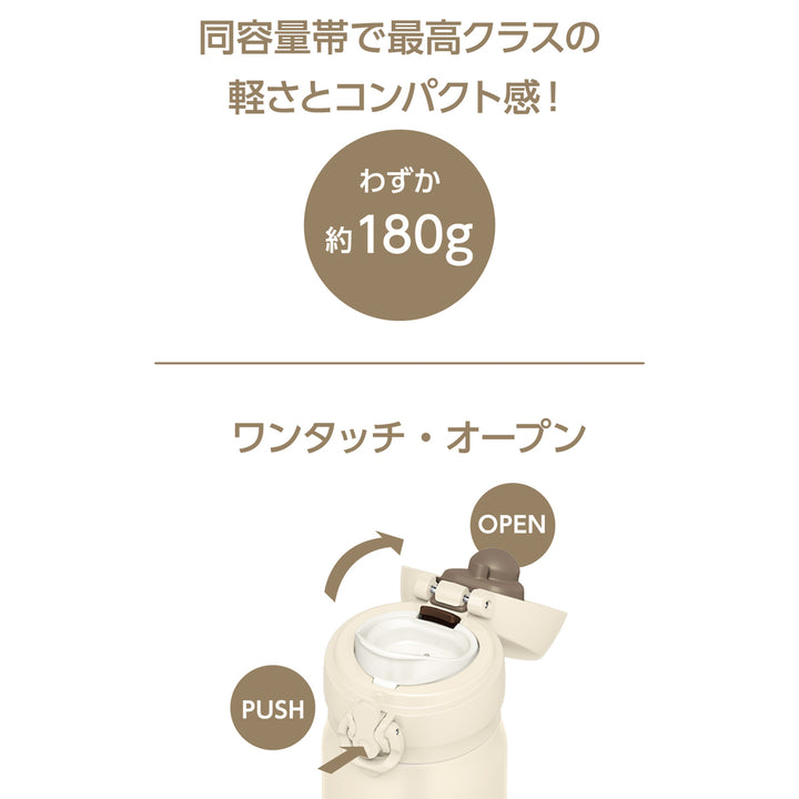 サーモス水筒400ml真空断熱ケータイマグミッフィーミッキーJNL-406B