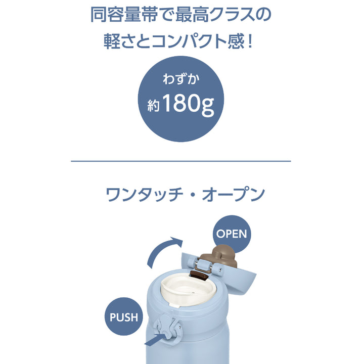 サーモス水筒400ml真空断熱ケータイマグミッフィーミッキーJNL-406B