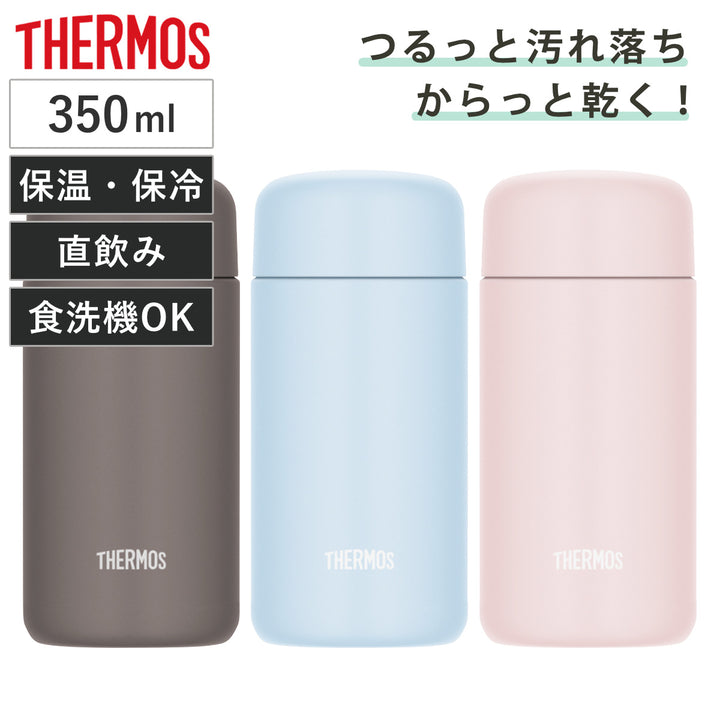 サーモス水筒350ml真空断熱ケータイマグセラミック加工JPB-350