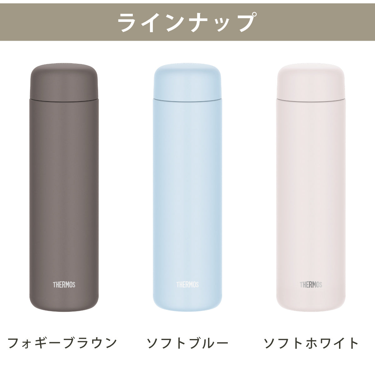 サーモス 水筒 650ml 真空断熱ケータイマグ セラミック加工 JPB-650