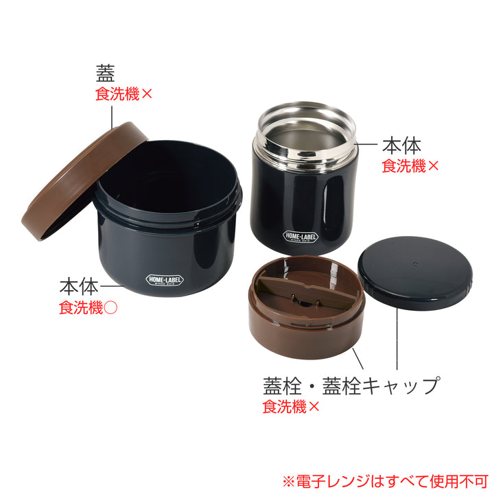 弁当箱ホームレーベル麺の弁当箱＆つゆポット860ml