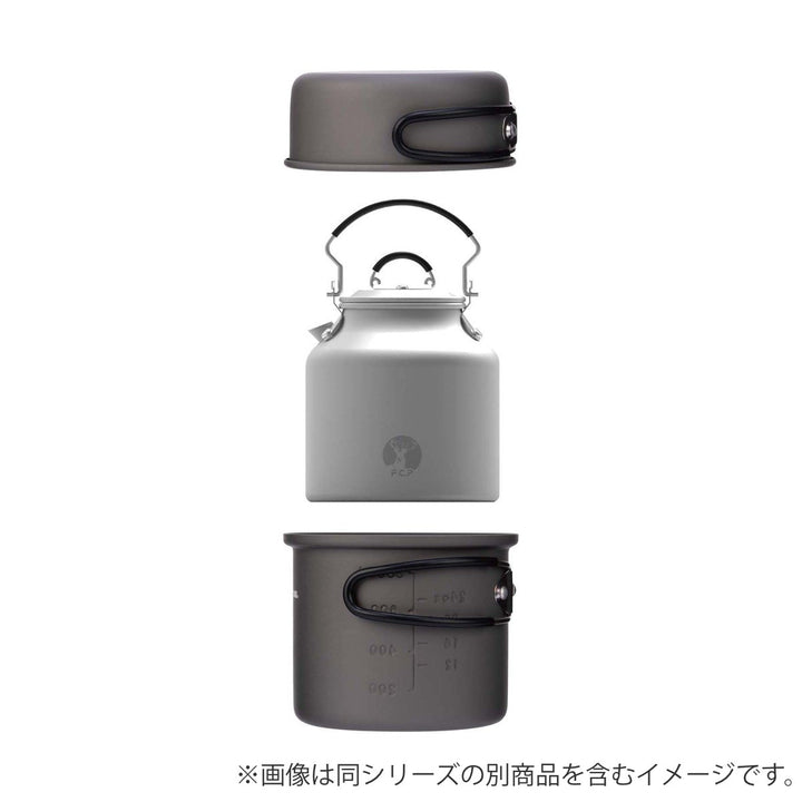 アルミケトル丸型クッカーに入るアルミケトル625mlF.C.Pキャプテンスタッグ