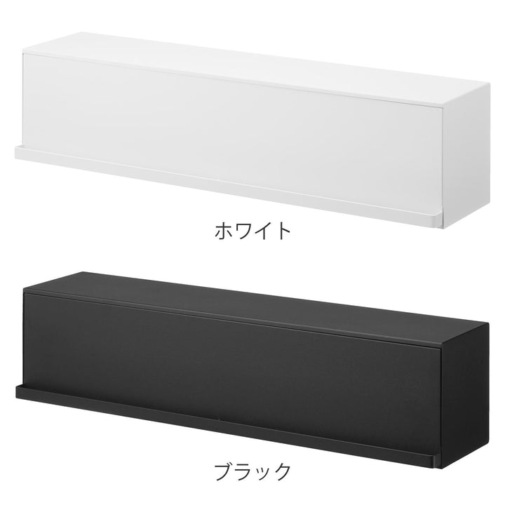 山崎実業towerウォール隠せるトイレ壁収納タワー石こうボード壁対応タワー