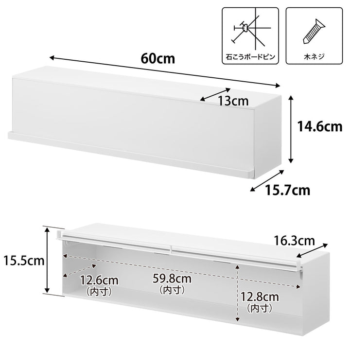 山崎実業towerウォール隠せるトイレ壁収納タワー石こうボード壁対応タワー