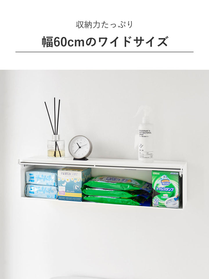 山崎実業towerウォール隠せるトイレ壁収納タワー石こうボード壁対応タワー