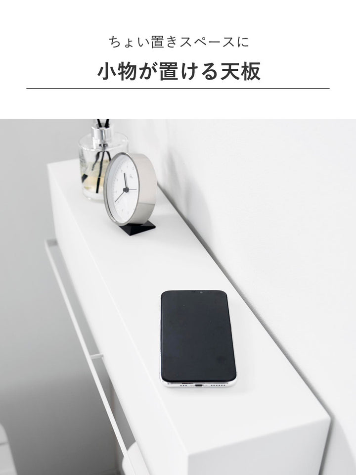 山崎実業towerウォール隠せるトイレ壁収納タワー石こうボード壁対応タワー