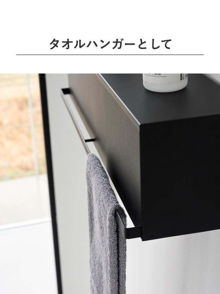 山崎実業towerウォール隠せるトイレ壁収納タワー石こうボード壁対応タワー