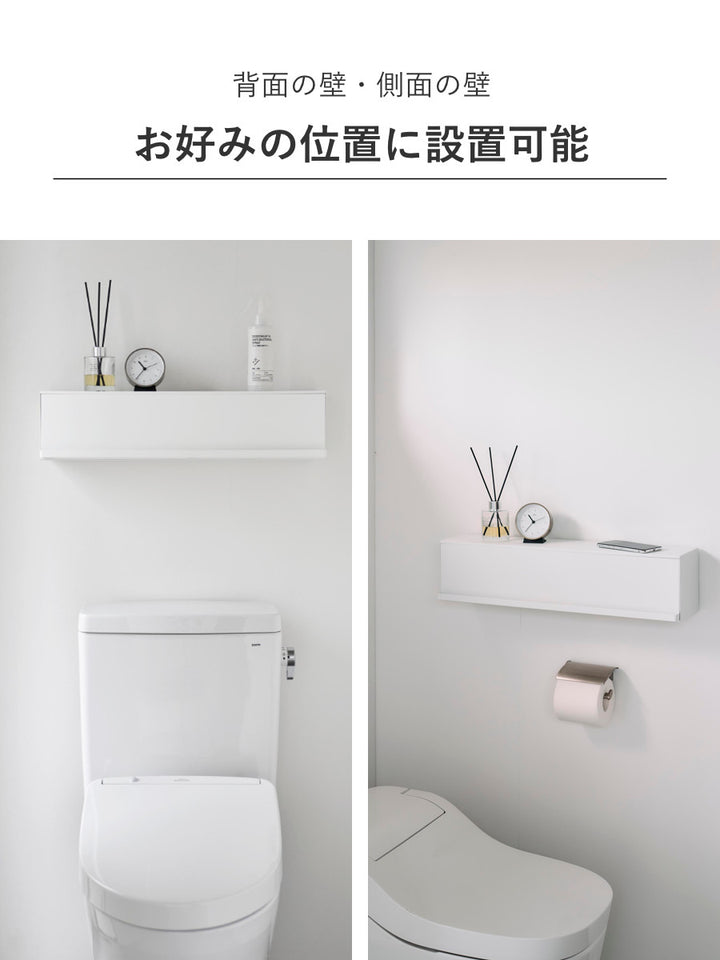 山崎実業towerウォール隠せるトイレ壁収納タワー石こうボード壁対応タワー