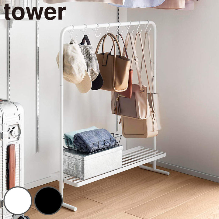 山崎実業towerバッグ収納ラックタワー
