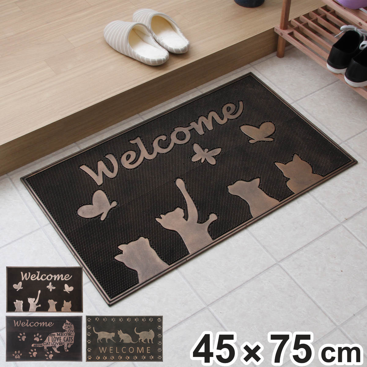 玄関マット 屋外 ラバーマット 猫 45×75 – ハウジー