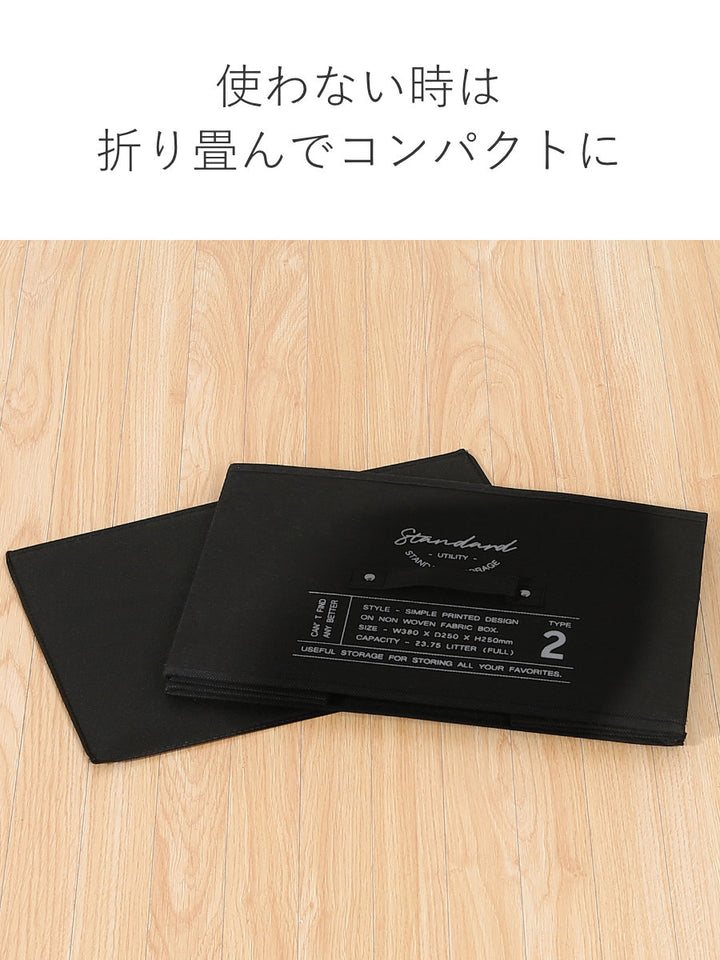 収納ボックス不織布インナーボックススタンダードフルサイズ
