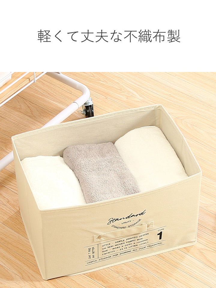 収納ボックス不織布インナーボックススタンダードフルサイズ