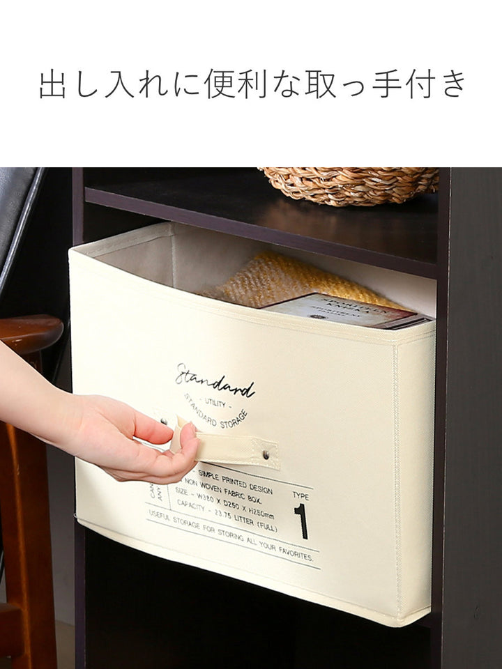 収納ボックス不織布インナーボックススタンダードフルサイズ