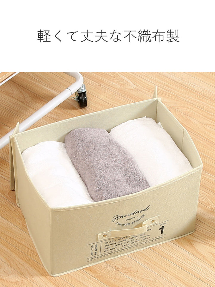 収納ボックスふた付き不織布インナーボックススタンダードフルサイズ