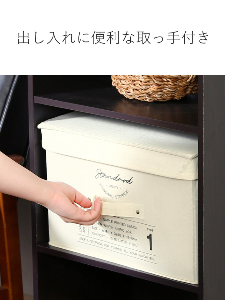 収納ボックスふた付き不織布インナーボックススタンダードフルサイズ