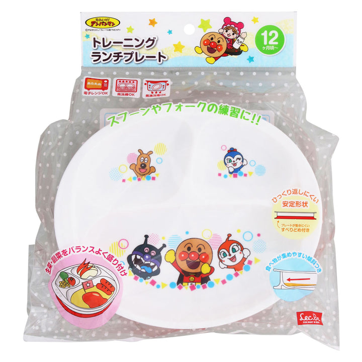 ランチプレートアンパンマントレーニング