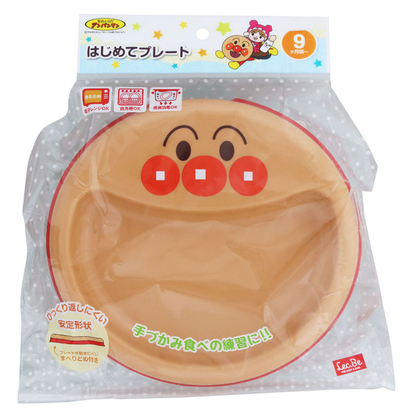 ランチプレートアンパンマンはじめてプレート