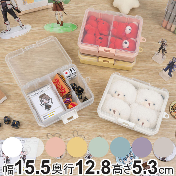 収納ケース仕切板付きコレクションケース深型155F推し活