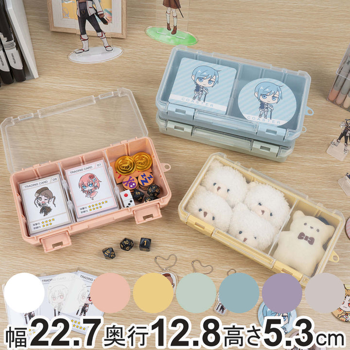 収納ケース仕切板付きコレクションケース深型230HF推し活