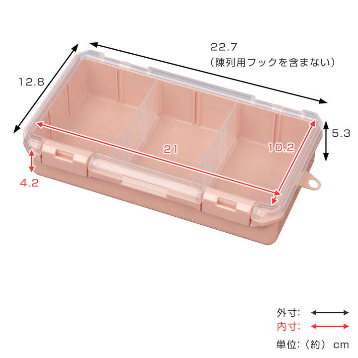 収納ケース仕切板付きコレクションケース深型230HF推し活