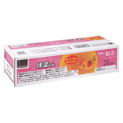カイロ 快温くん 貼るタイプ レギュラー 120枚入り