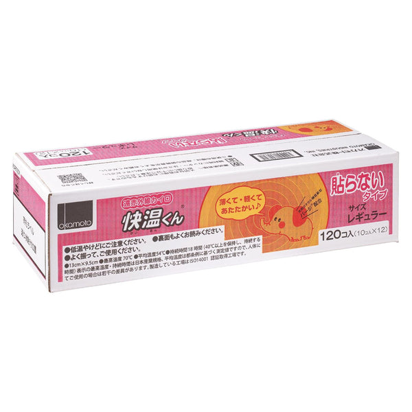 カイロ快温くん貼らないタイプレギュラー120枚入り