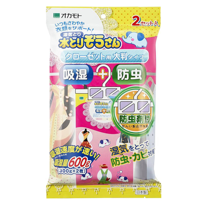 水とりぞうさん除湿剤シート防虫剤付クローゼット用2枚入り大判タイプ