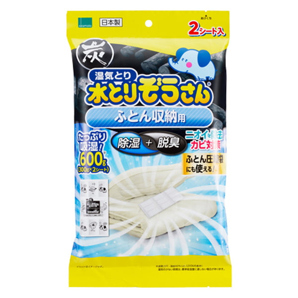 水とりぞうさん除湿剤シートふとん収納用2枚入り大判タイプ