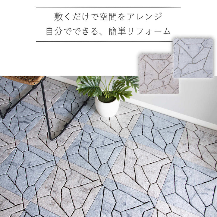 ジョイントタイルシステムストーン大理石風