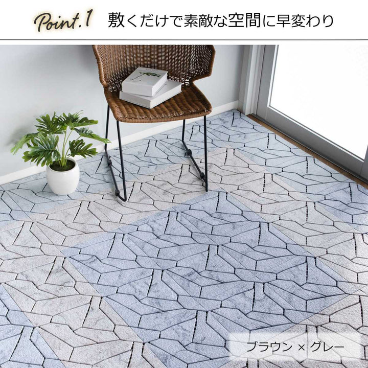 ジョイントタイルシステムストーン大理石風