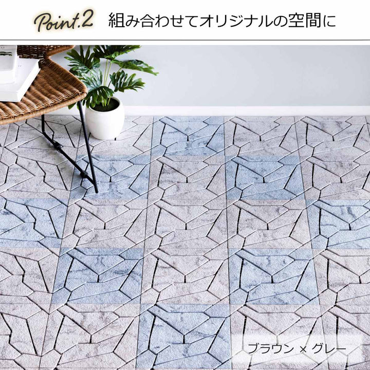 ジョイントタイルシステムストーン大理石風