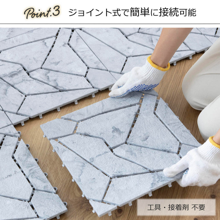 ジョイントタイルシステムストーン大理石風