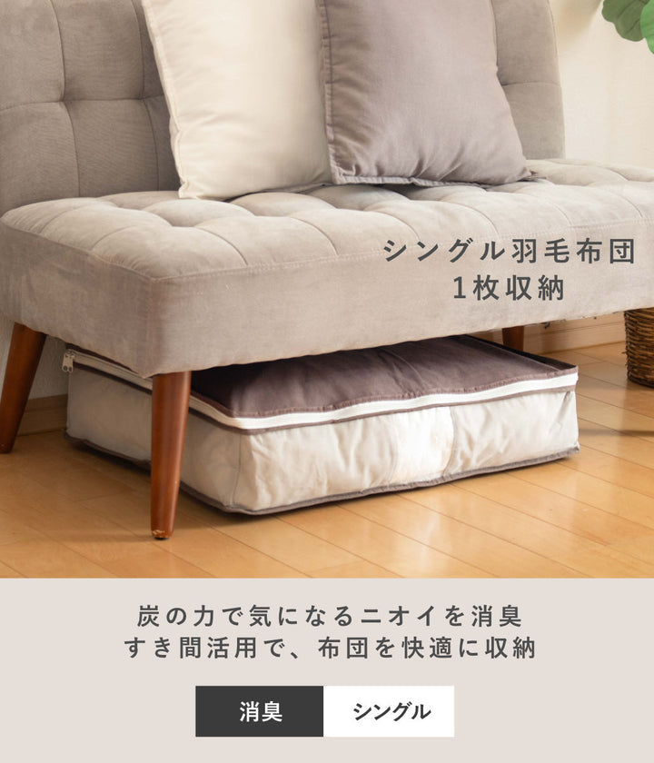 収納袋Snimuクローゼット収納ケース羽毛布団Sシングル