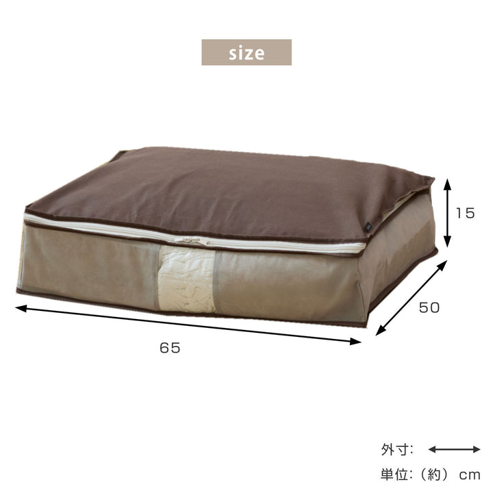 収納袋Snimuクローゼット収納ケース羽毛布団Sシングル