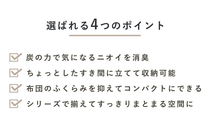 収納袋Snimuクローゼット収納ケース羽毛布団Sシングル