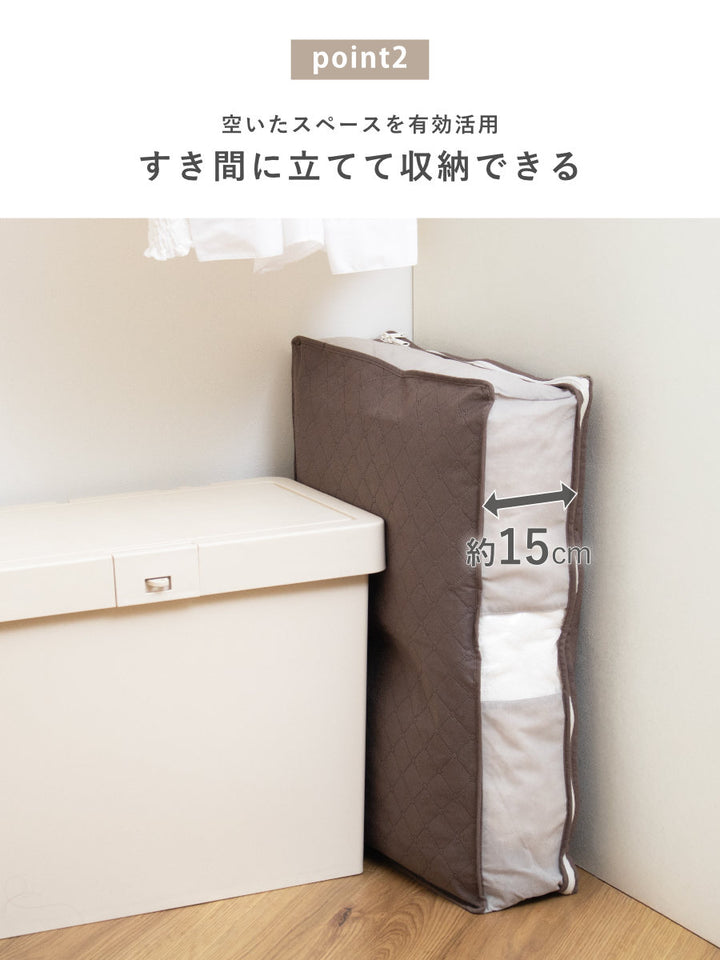 収納袋Snimuクローゼット収納ケース羽毛布団Sシングル